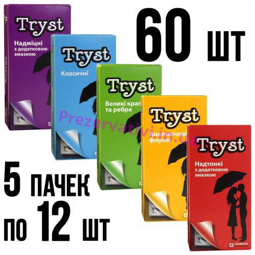 Ассорти комплект TRYST №60 (5 разных пачек по 12шт) - Фото№1