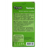 Презервативы TRYST Texture ребра и точки 12шт - Фото№3