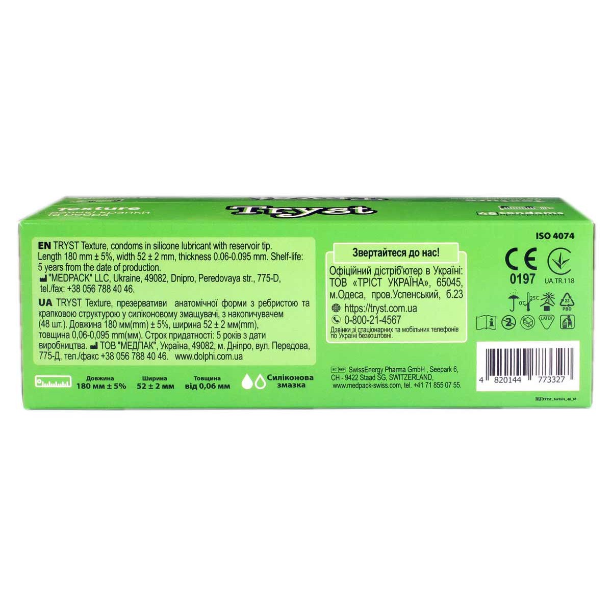 Презервативи TRYST Texture з ребристою та крапковою структурою 48шт