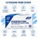 Презервативы для УЗИ MedPlast (210мм, 40мм) KX05 144шт