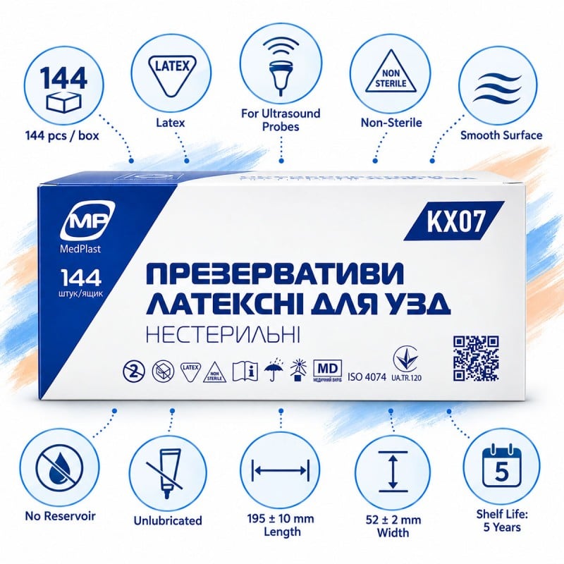Презервативы для УЗИ MedPlast (195мм, 52мм) KX07 144шт