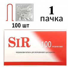 Презервативи для УЗД SIR (200 мм, 40 мм) - 100 штук
