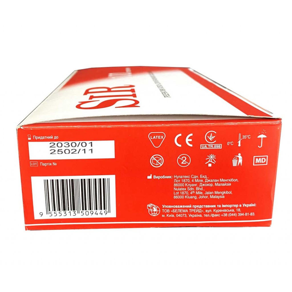 Презервативы для УЗИ SIR (200мм, 40мм) - 100шт⚡️Prezervativi.in.ua
