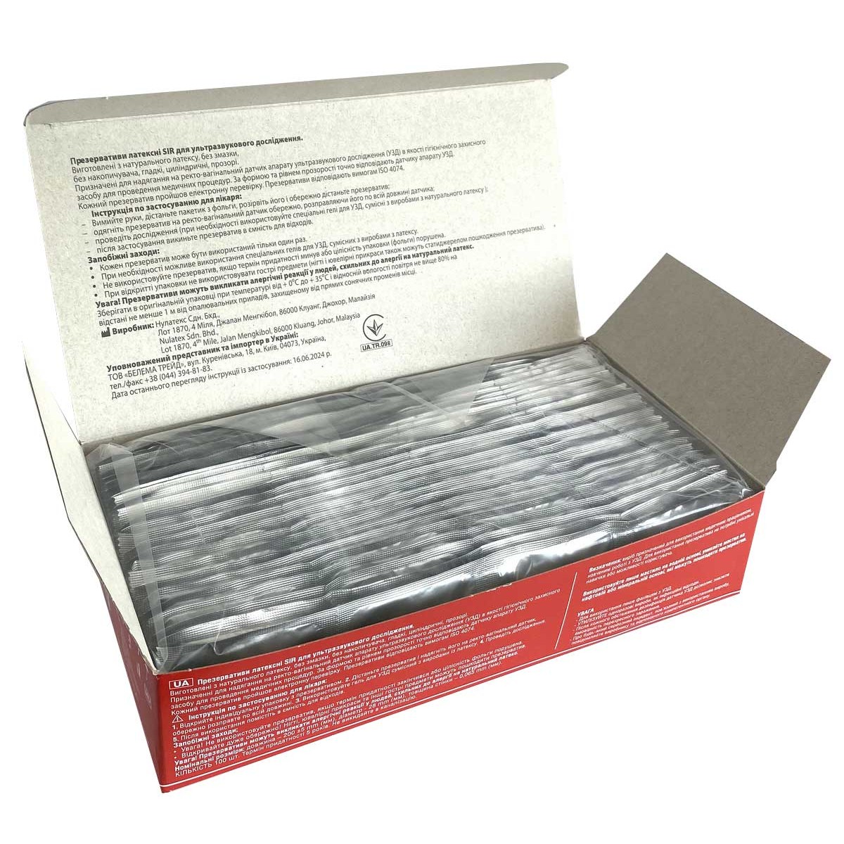 Презервативи для УЗД SIR (200 мм, 40 мм) - 100 штук⚡️Prezervativi.in.ua