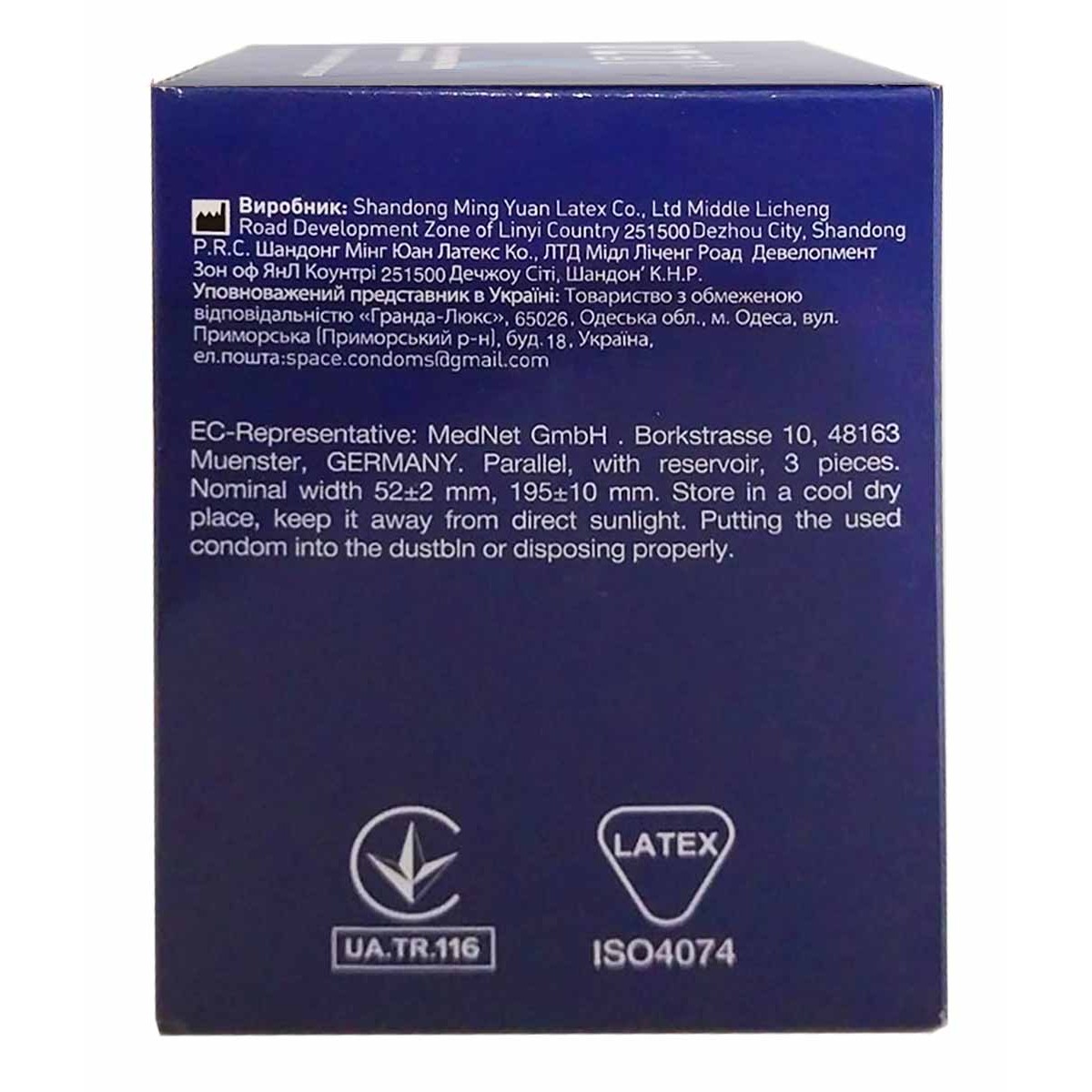 Блок презервативов UZZI гладкие 72шт (24 пачки по 3шт) КОНВЕРТ⚡️Prezervativi.in.ua