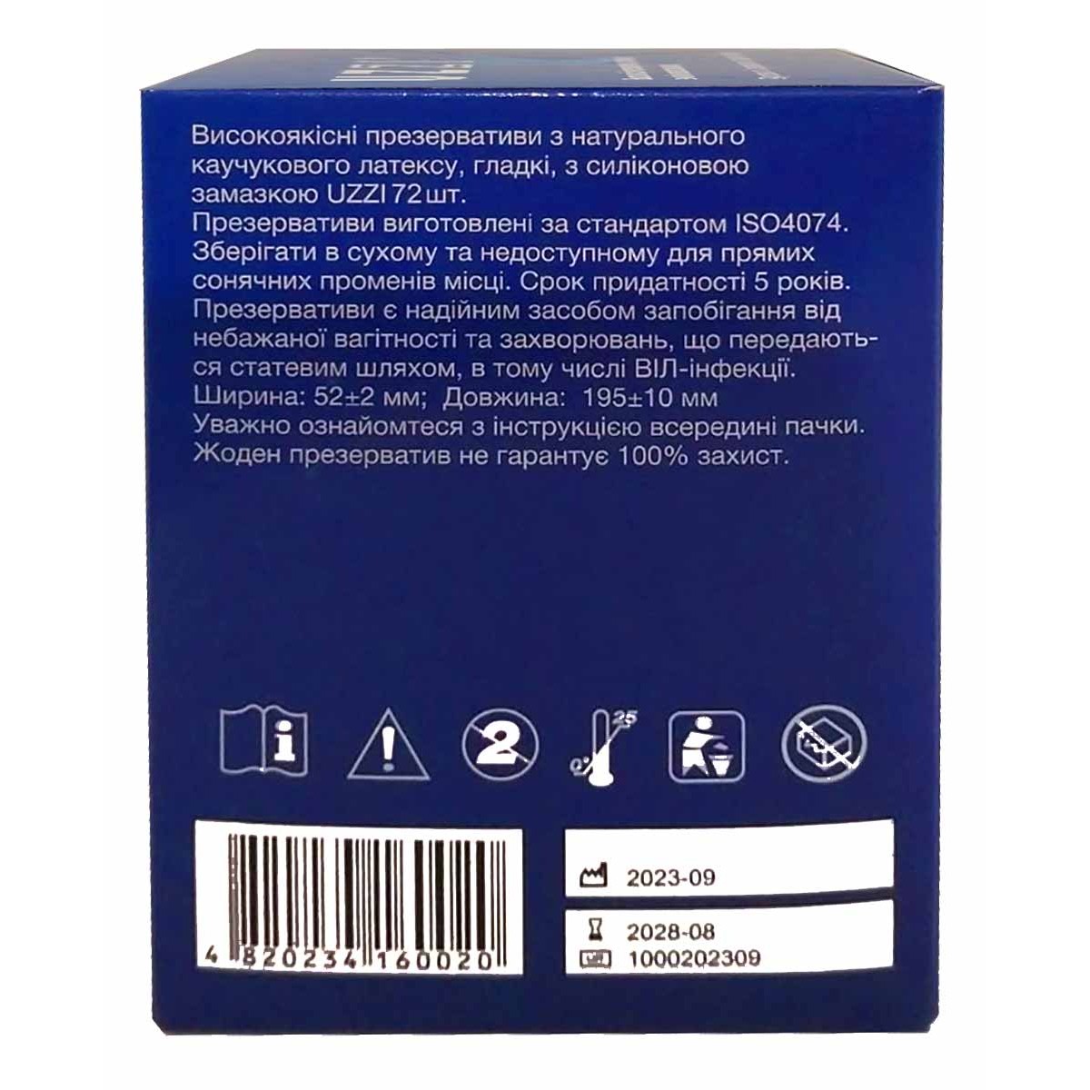 Блок презервативов UZZI гладкие 72шт (24 пачки по 3шт) КОНВЕРТ⚡️Prezervativi.in.ua