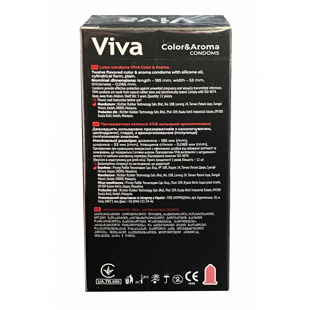 Презервативы Viva Цветные ароматизированные 12шт