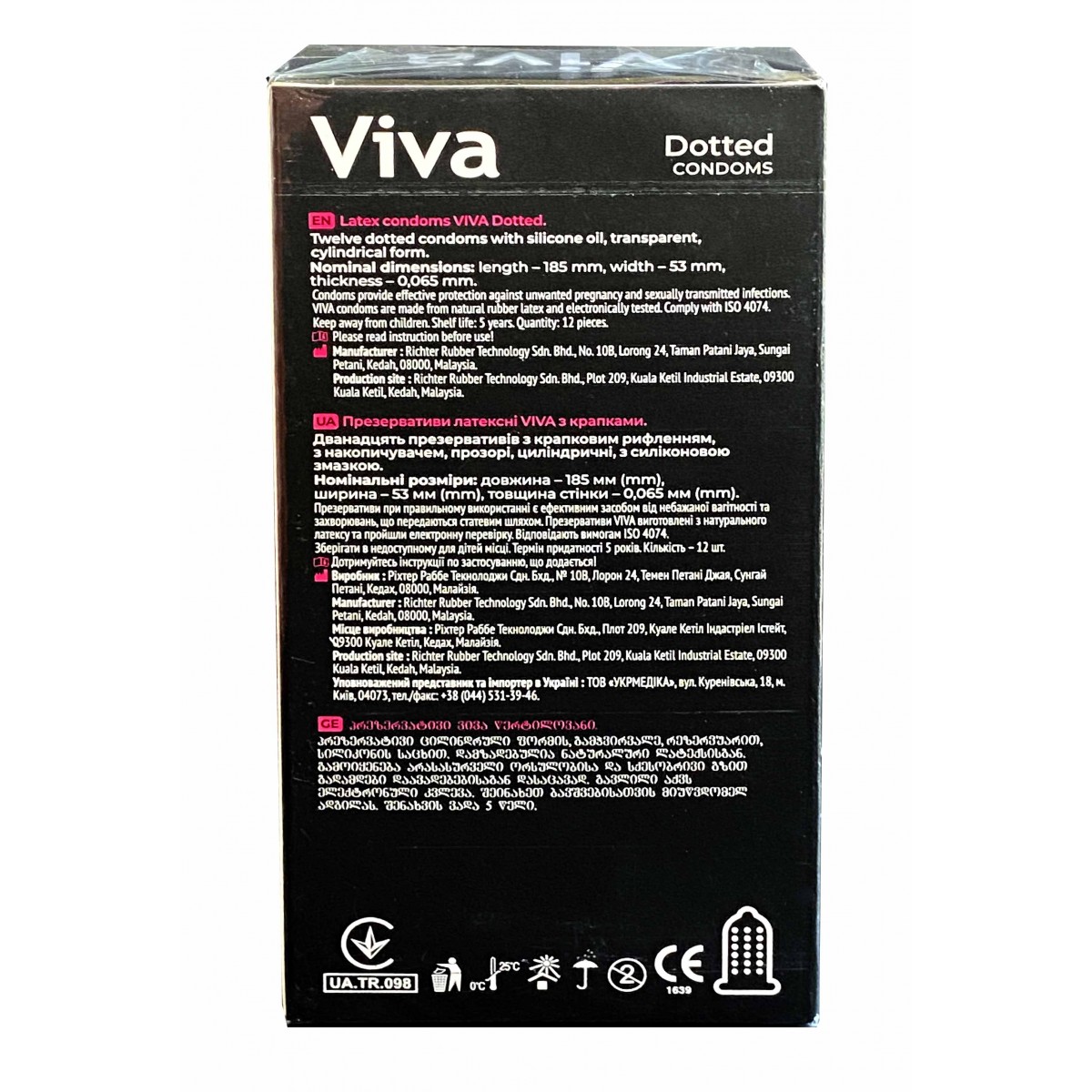 Презервативы Viva Точечные 12шт