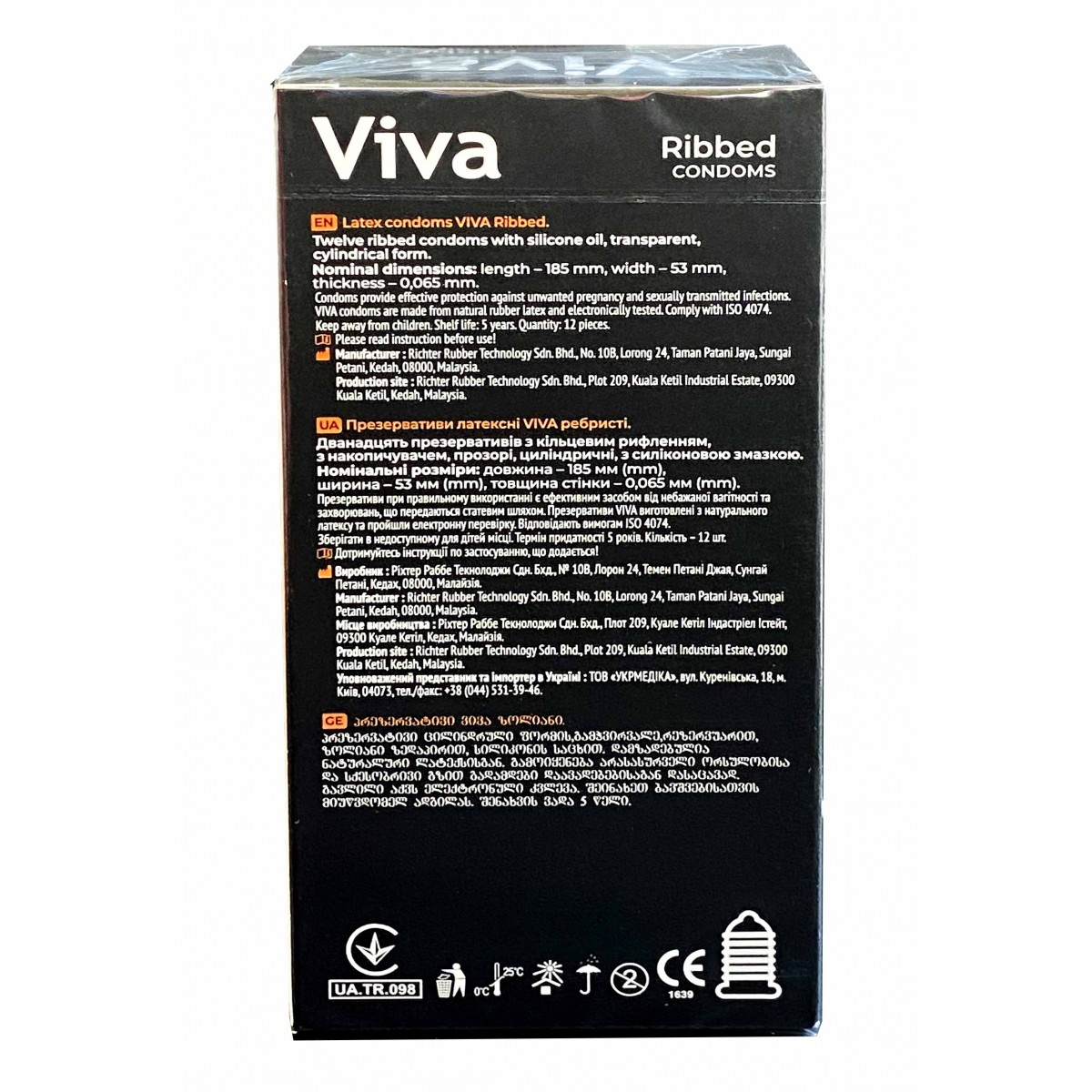 Презервативы Viva Ребристые 12шт