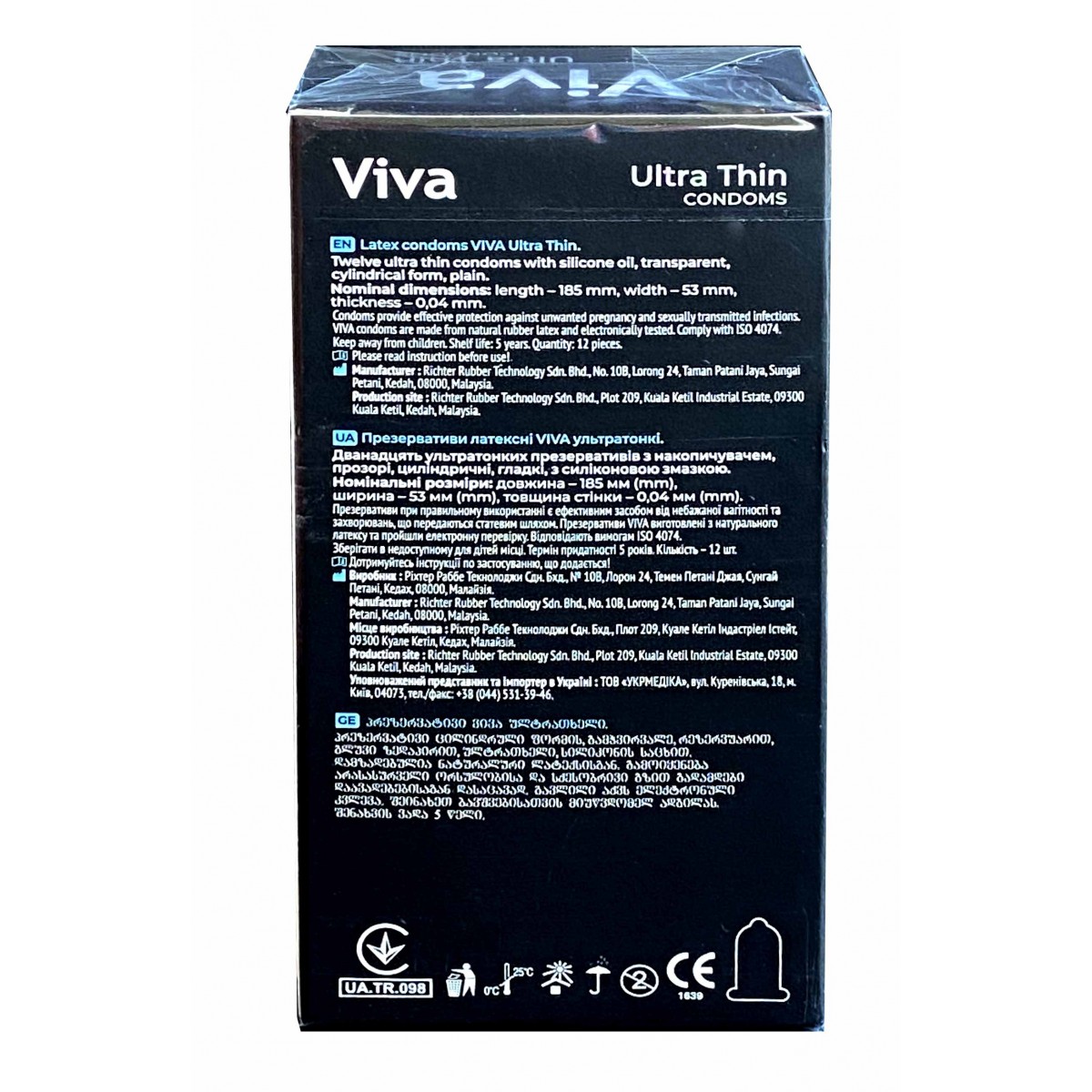 Презервативы Viva Ультратонкие 12шт 