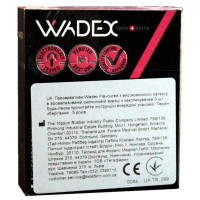 Презервативы WADEX 3шт Flavoured - Фото№3