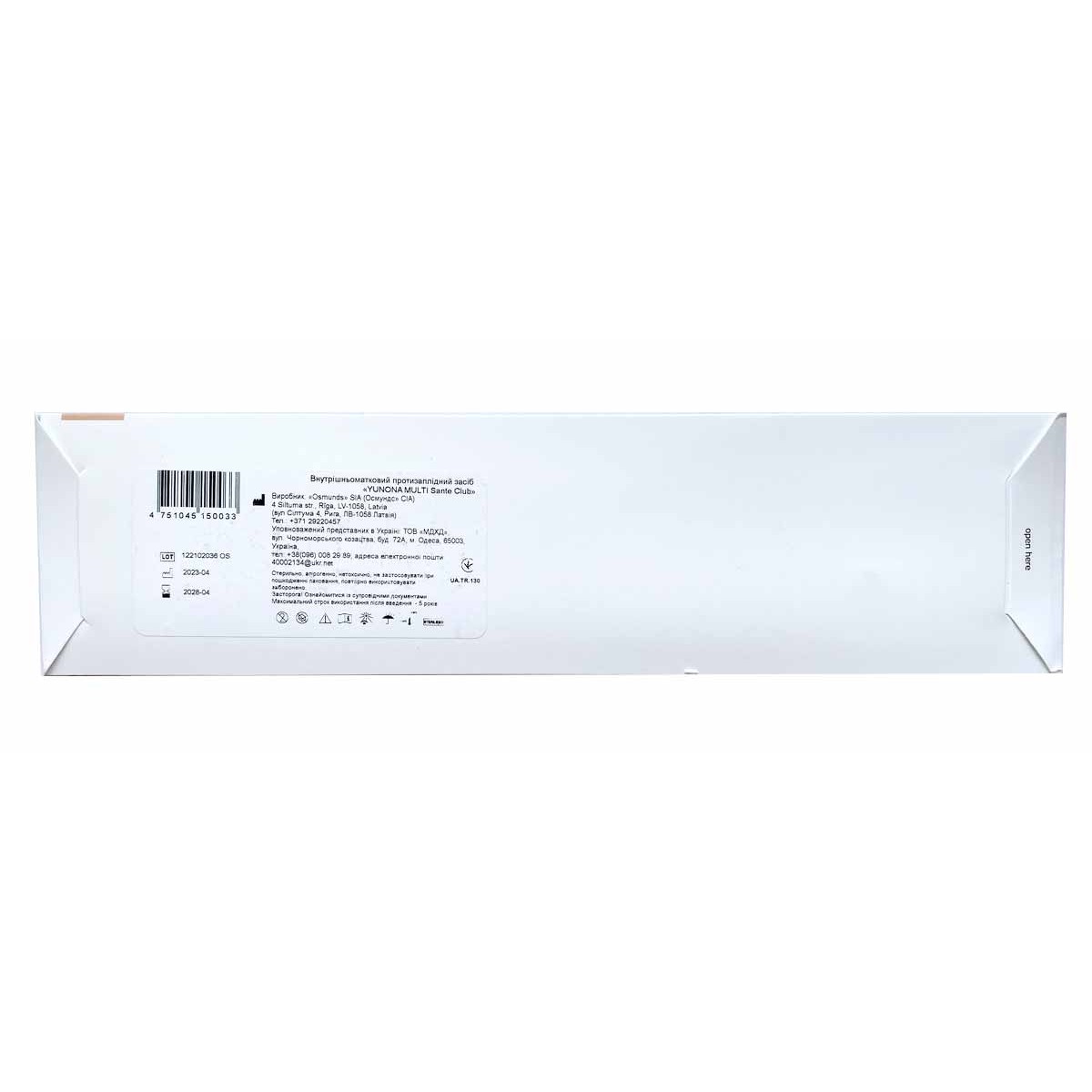 Внутрішньоматковий протизаплідний засіб Yunona Multi Sante Club 1шт (форма якоря, мідь)