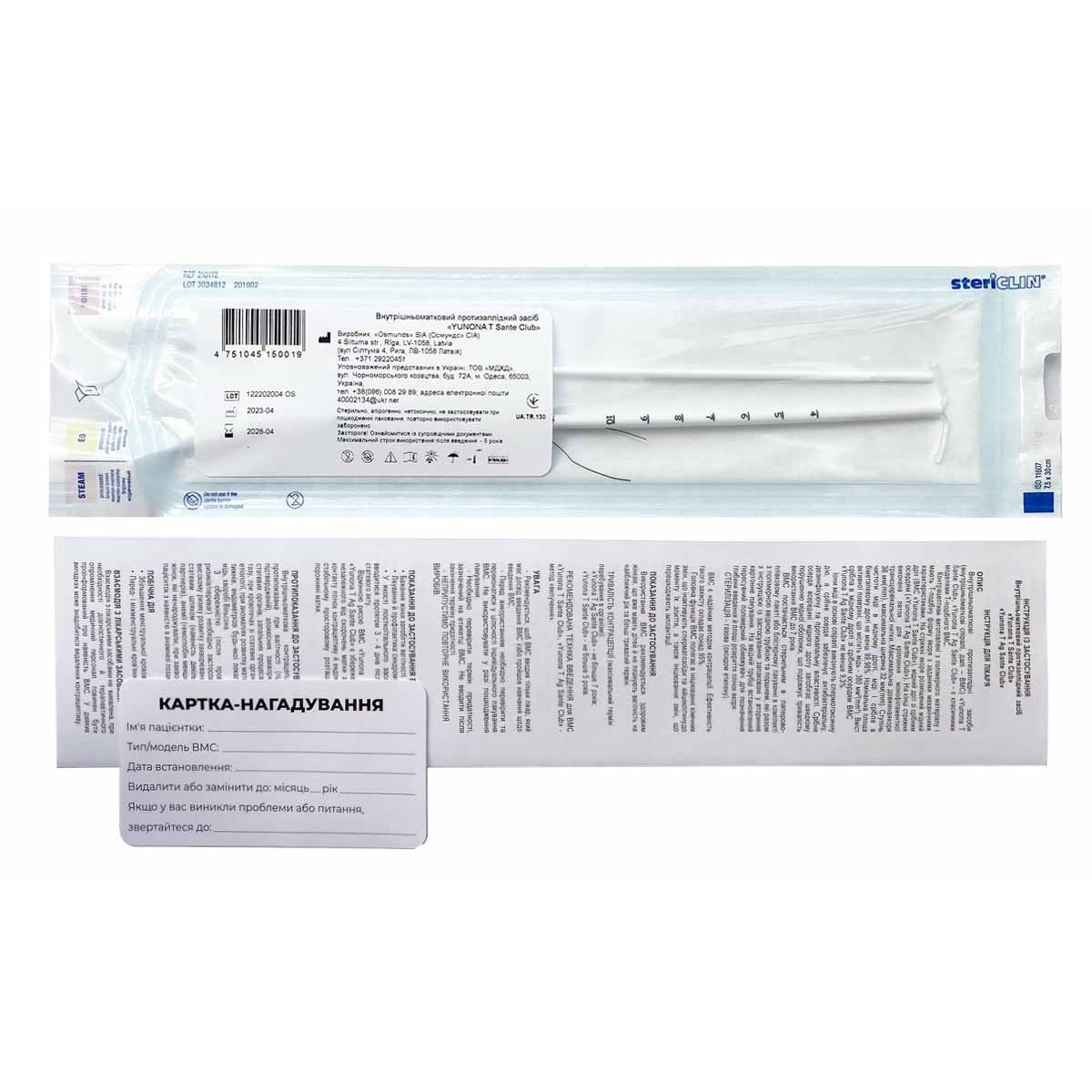 Внутриматочная спираль Yunona T Sante Club 1шт (Т-форма, медь)