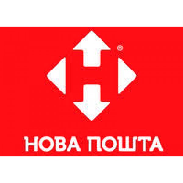 Нові тарифи на доставку 