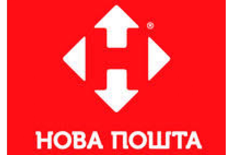 Нові тарифи на доставку 