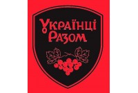 Соціальна картка учасника АТО — знижка 10% в prezervativi.in.ua