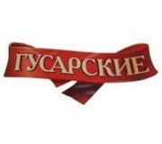 Презервативи Гусарські