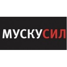 Мускусил