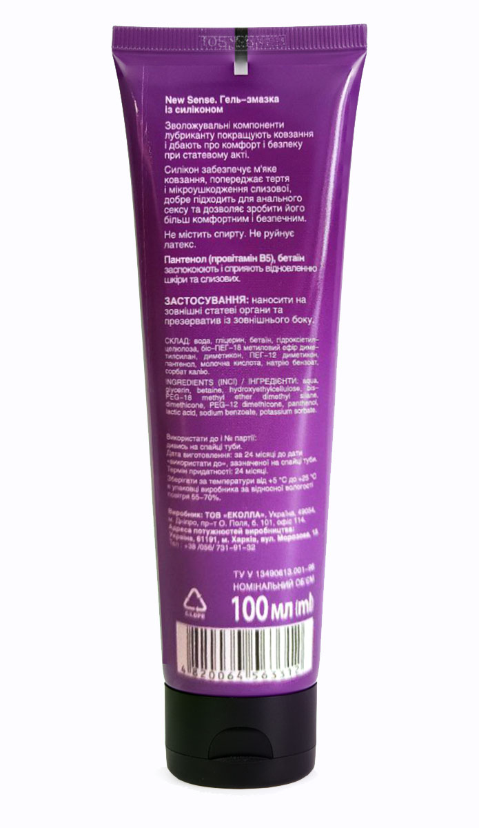 Два прозорі флакони NewSense NonStop з помаранчевими ковпачками, білий фон