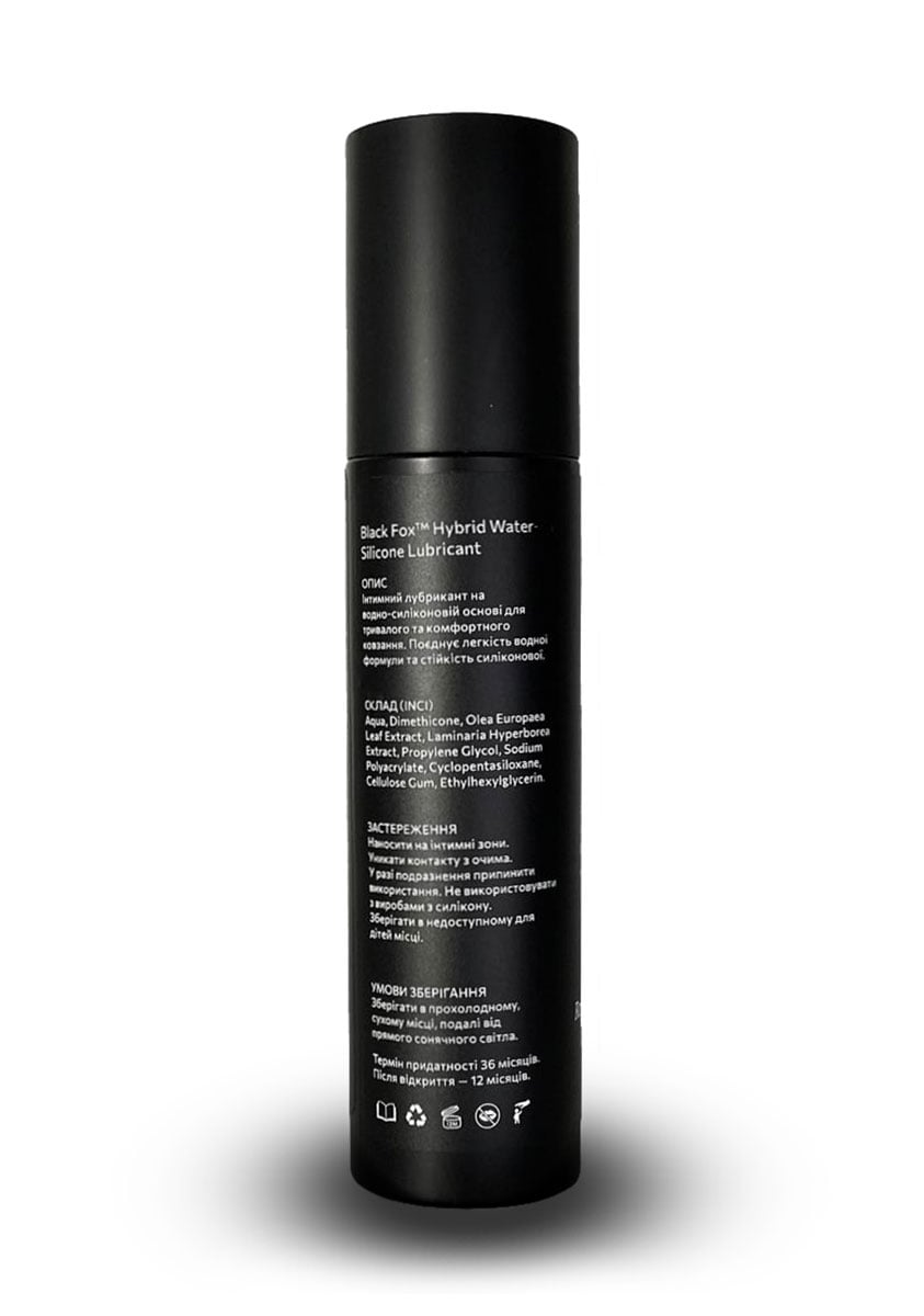 Интимный лубрикант Black Fox Hybrid 150 мл на водно-силиконовой основе - 5