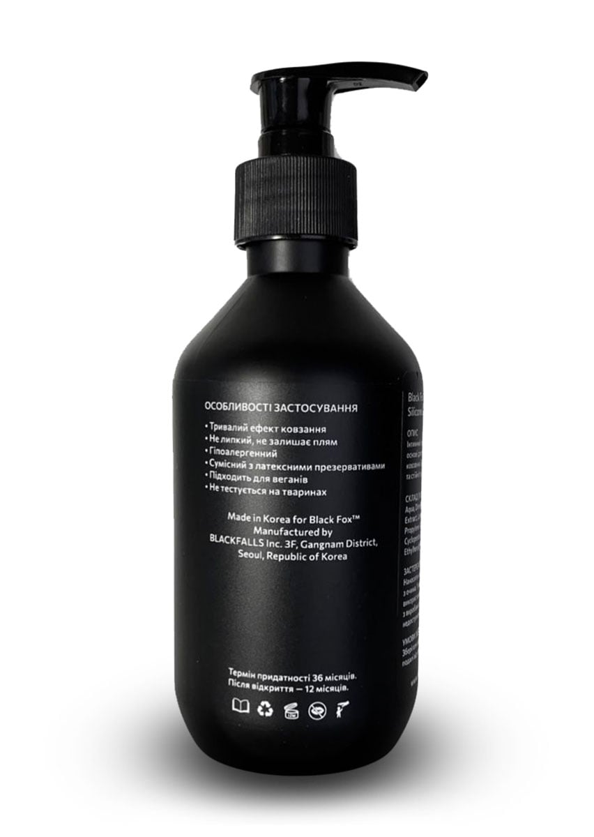 Интимный лубрикант Black Fox Hybrid 300 мл на водно-силиконовой основе - 4