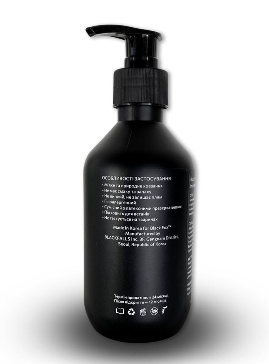 Интимный лубрикант Black Fox Premium 300 мл на водной основе без глицерина - 5
