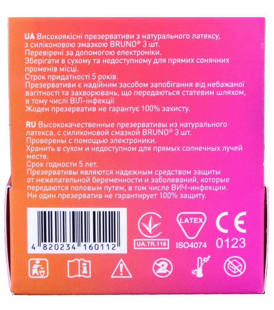 Несколько разноцветных коробок Bruno с надписью 36 шт и разными дизайнами