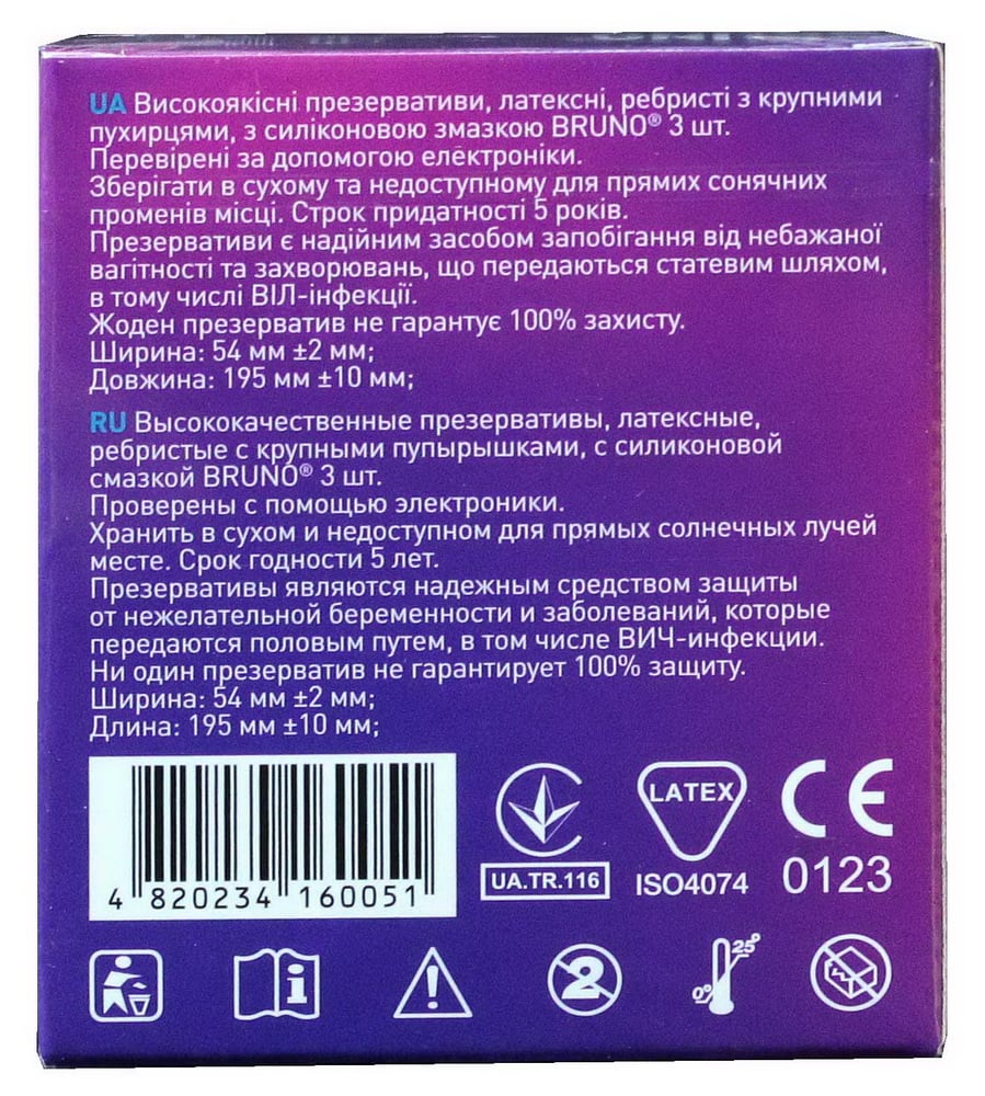 Черная упаковка Bruno Double Surprise 3 презерватива с изображением крупных точек и ребер