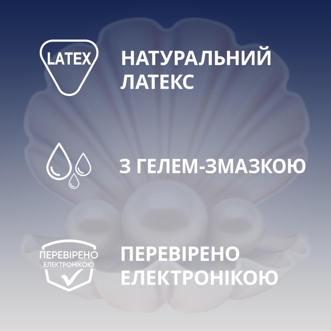 Синя картонна упаковка Contex Extra Sensation 3 шт із сріблястим написом та рельєфним візерунком