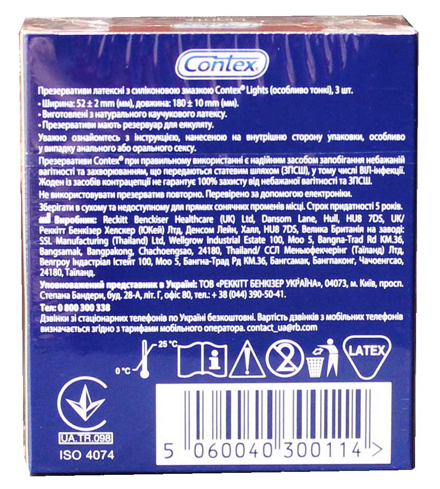 Светло-голубая упаковка Contex Lights Ultra Thin с надписью 3 презерватива