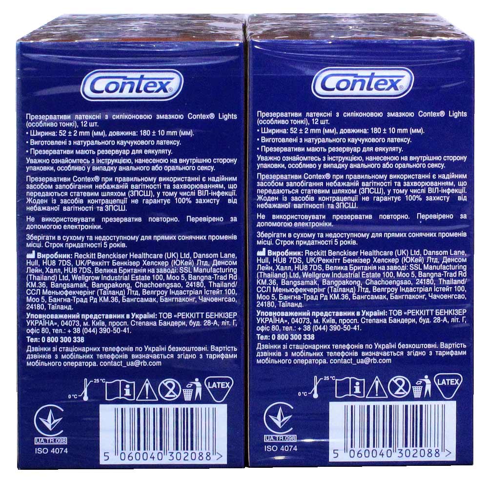 Шесть коробок светло-голубых Contex Lights Ultra Thin 12 шт с бело-голубым логотипом