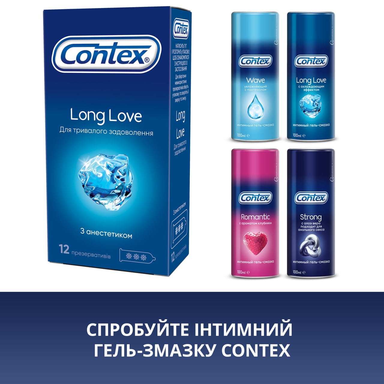 Синий картон Contex Long Love с серебристым шрифтом и надписью 12 штук