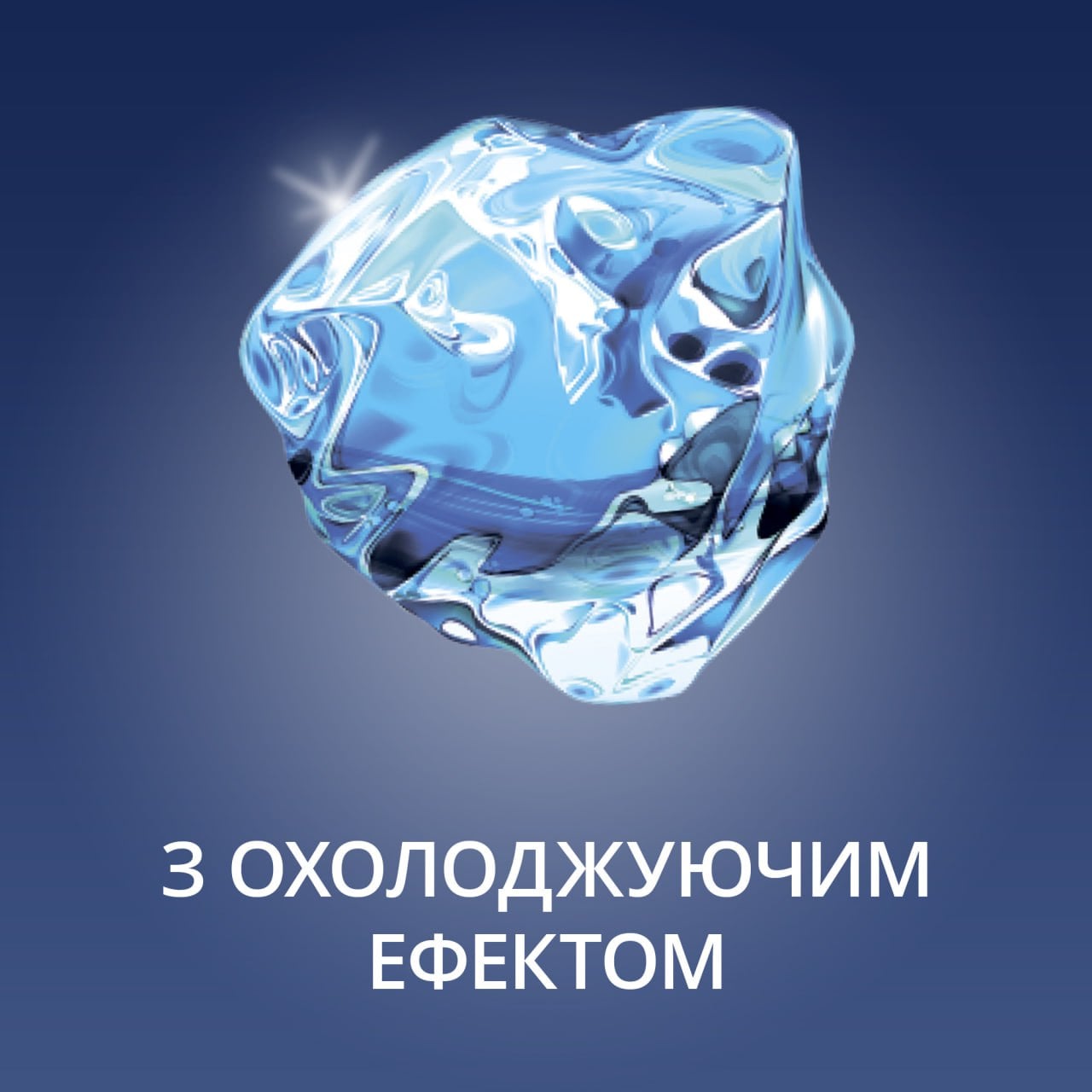 Синий тюбик Contex Long Love 100мл с белой крышкой и надписью long love