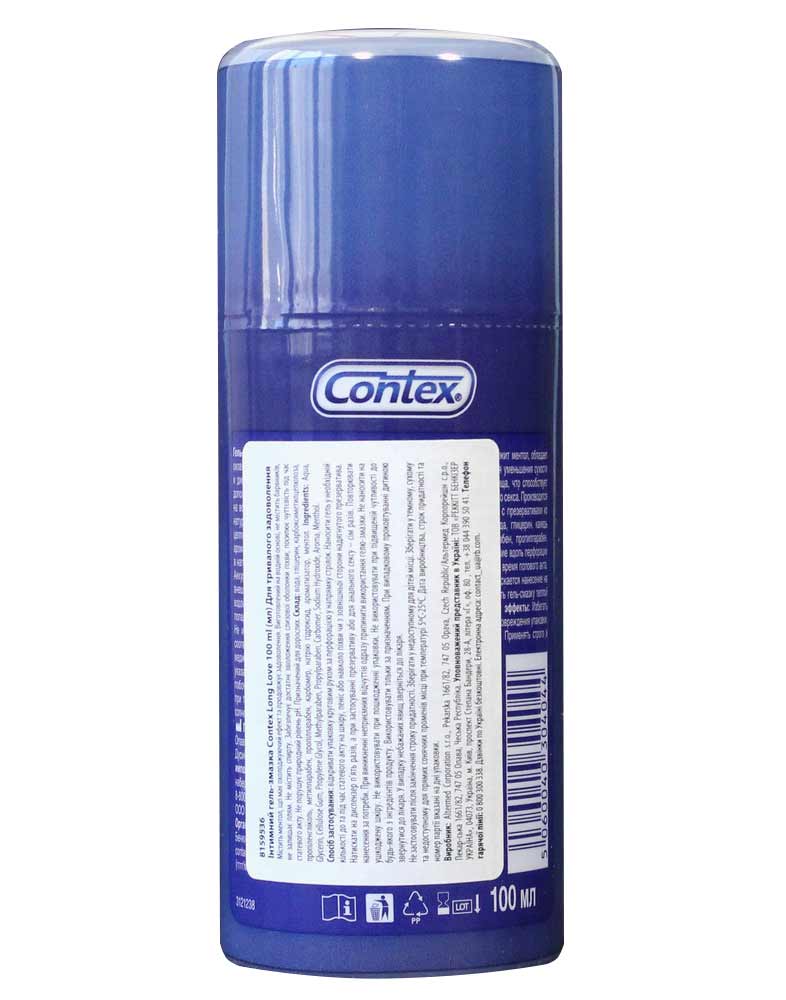 Синий тюбик Contex Long Love 100мл с анестетиком на белом фоне