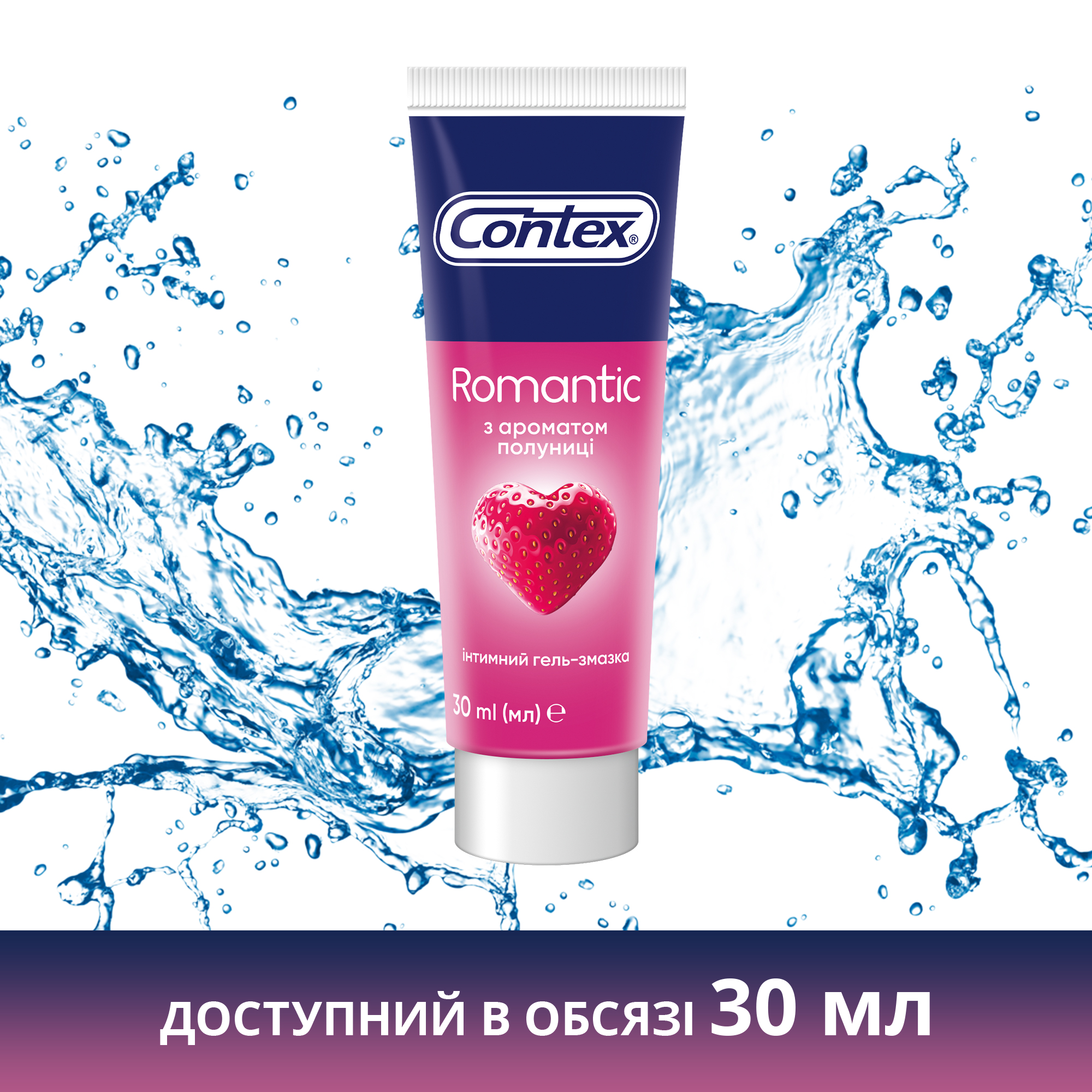 Рожевий флакон Contex Romantic 100мл з білою кришкою та червоними елементами дизайну