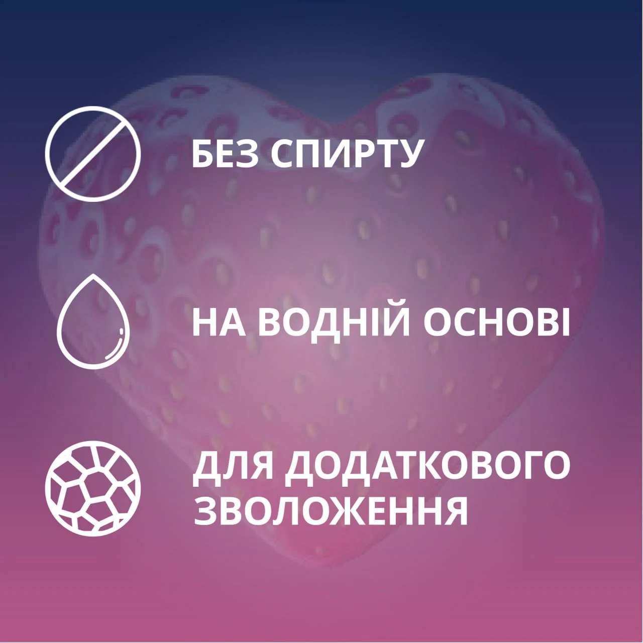 Прозрачный тюбик с розовым гелем Contex Romantic 30мл и малиновым колпачком