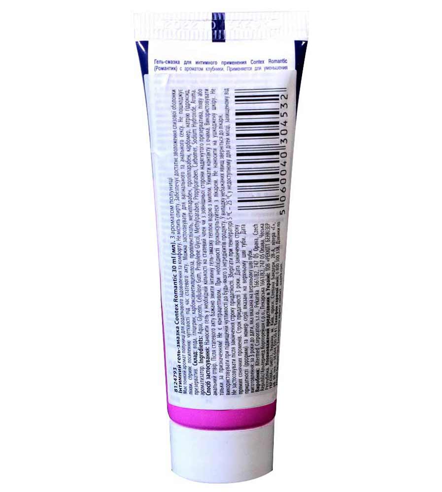 Прозрачный тюбик с розовым гелем Contex Romantic 30мл и малиновым акцентом
