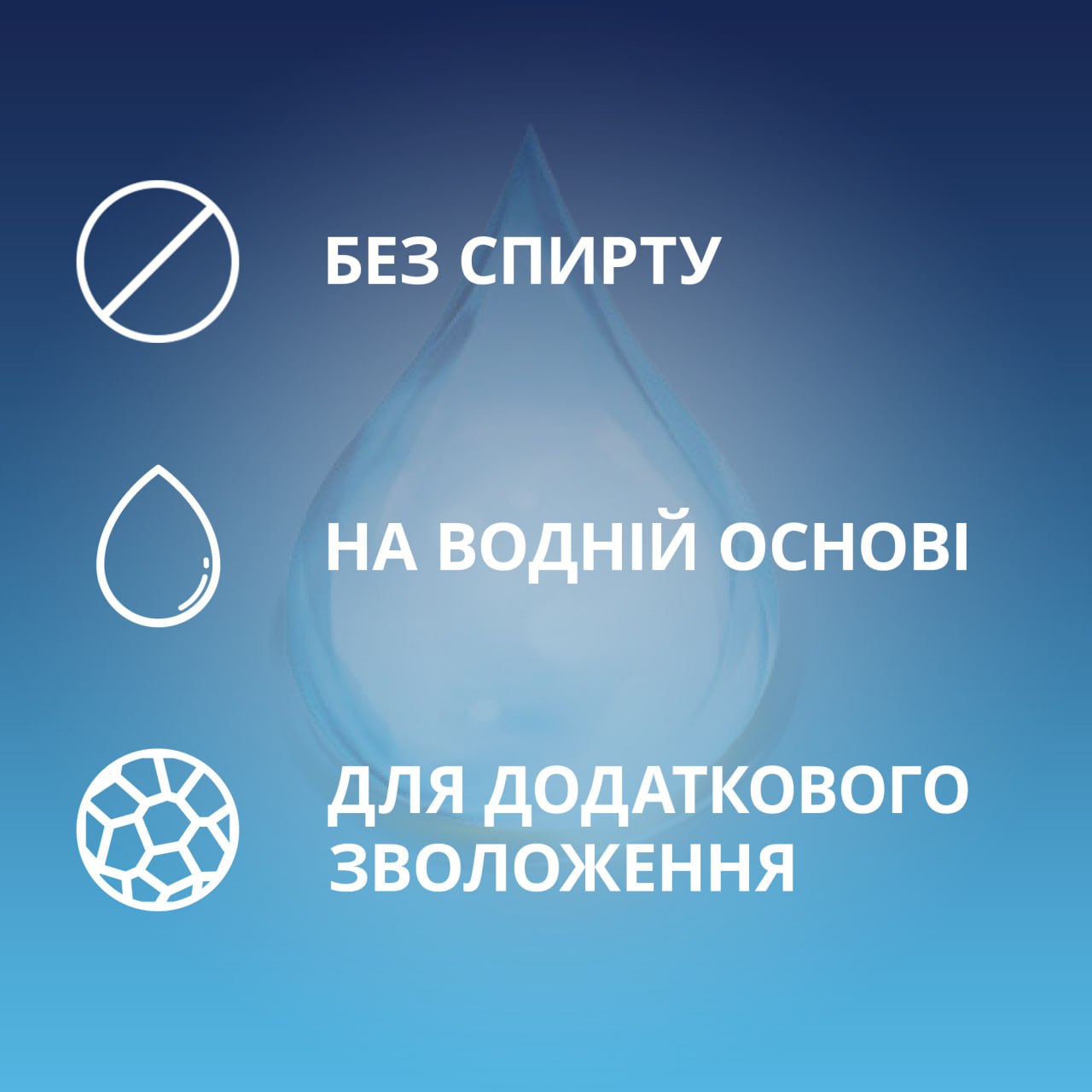 Синій пластиковий флакон Contex Wave 100мл із хвилястим білим написом та сріблястою кришкою