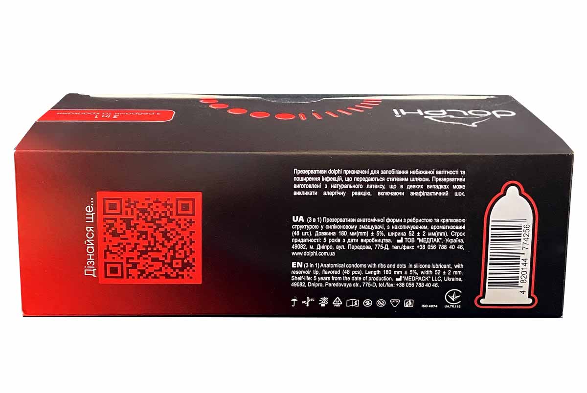 Синя коробка Dolphi 3в1 з білим логотипом, написом 48 штук та ребристо-точковим дизайном