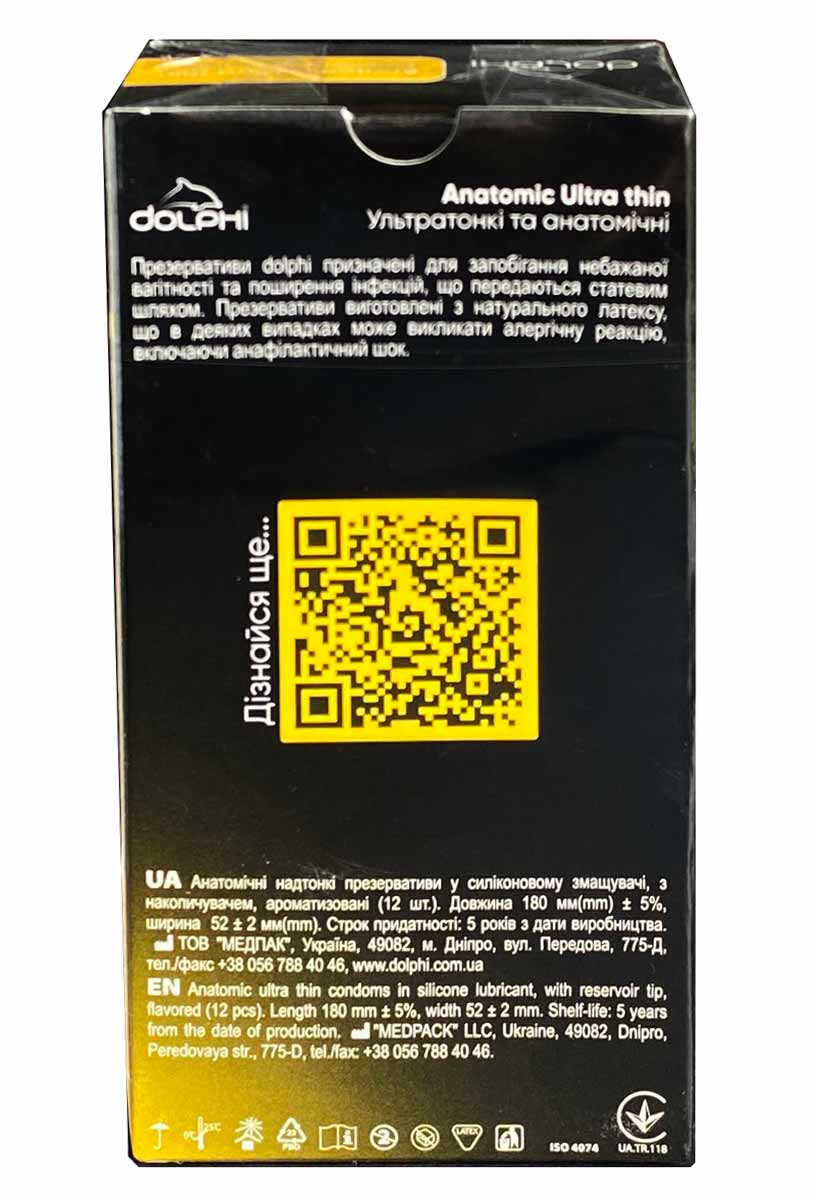 Темно-синя коробка Dolphi Anatomic ultra thin 12 шт із сріблястим написом та фіолетовим акцентом