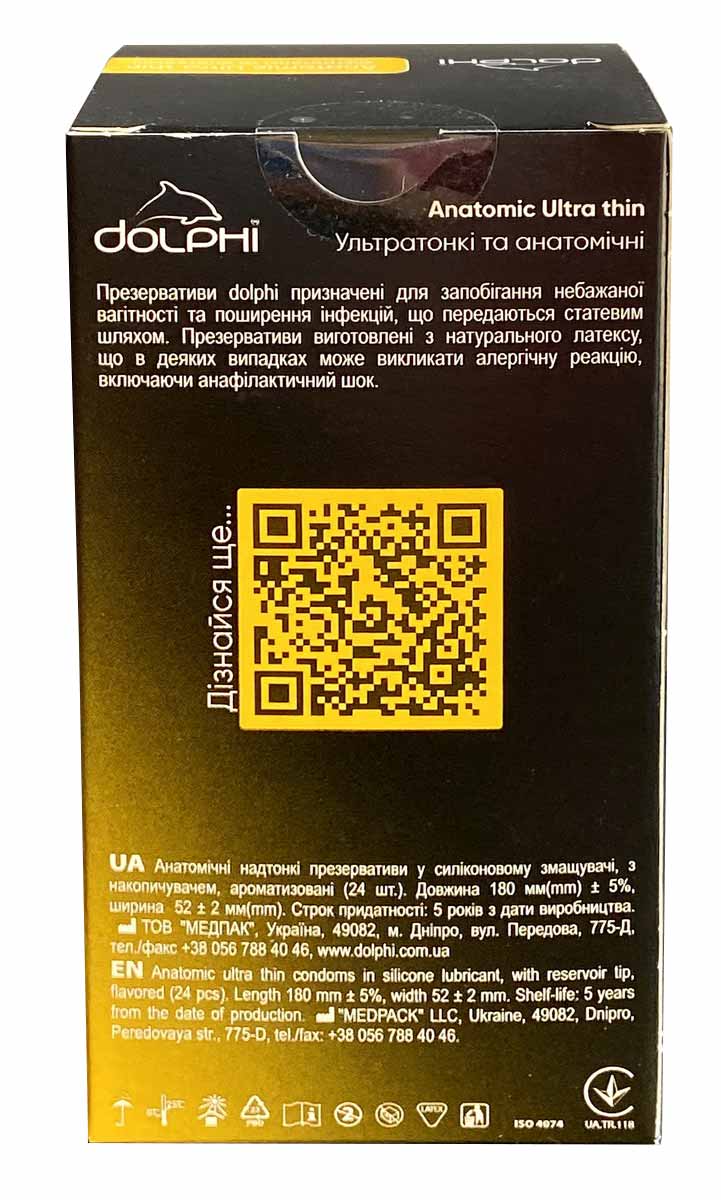 Синий прямоугольный бокс Dolphi Anatomic Ultra thin 24 презерватива с серебристым текстом