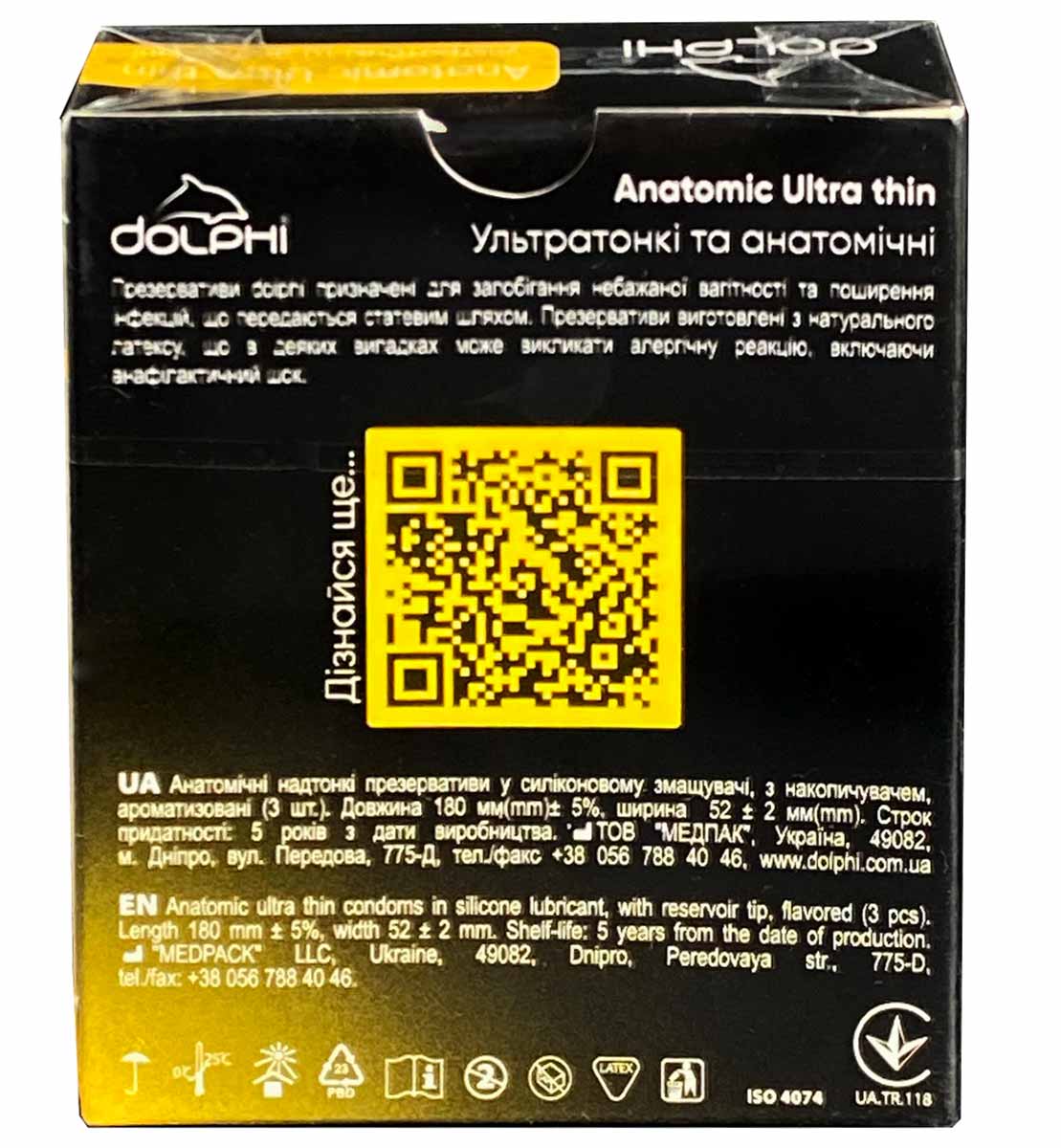 Синий картон с белой надписью Dolphi Anatomic ultra thin и изображением презерватива, 3 штуки