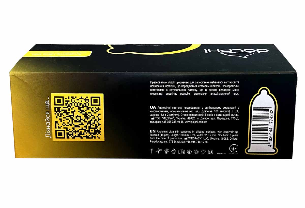 Біло-блакитна коробка Dolphi Anatomic Ultra thin з написом 48 шт та силуетом презерватива