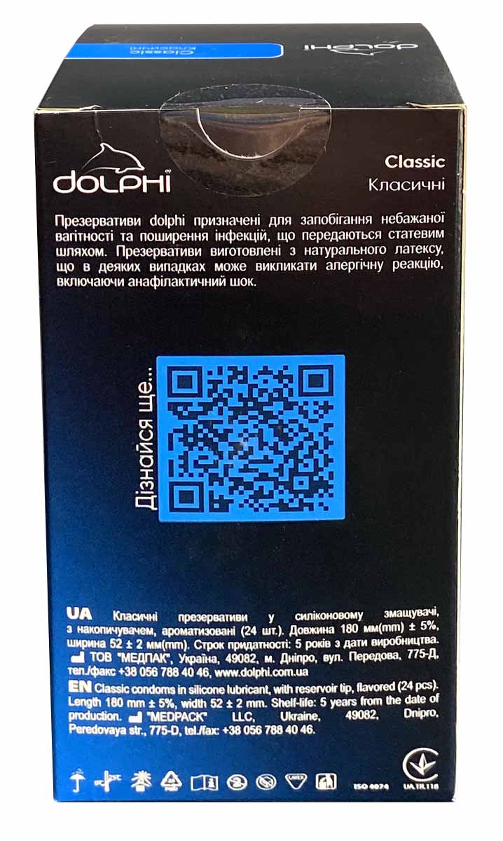Черная коробка Dolphi Classic с синим логотипом и надписью 24 презерватива