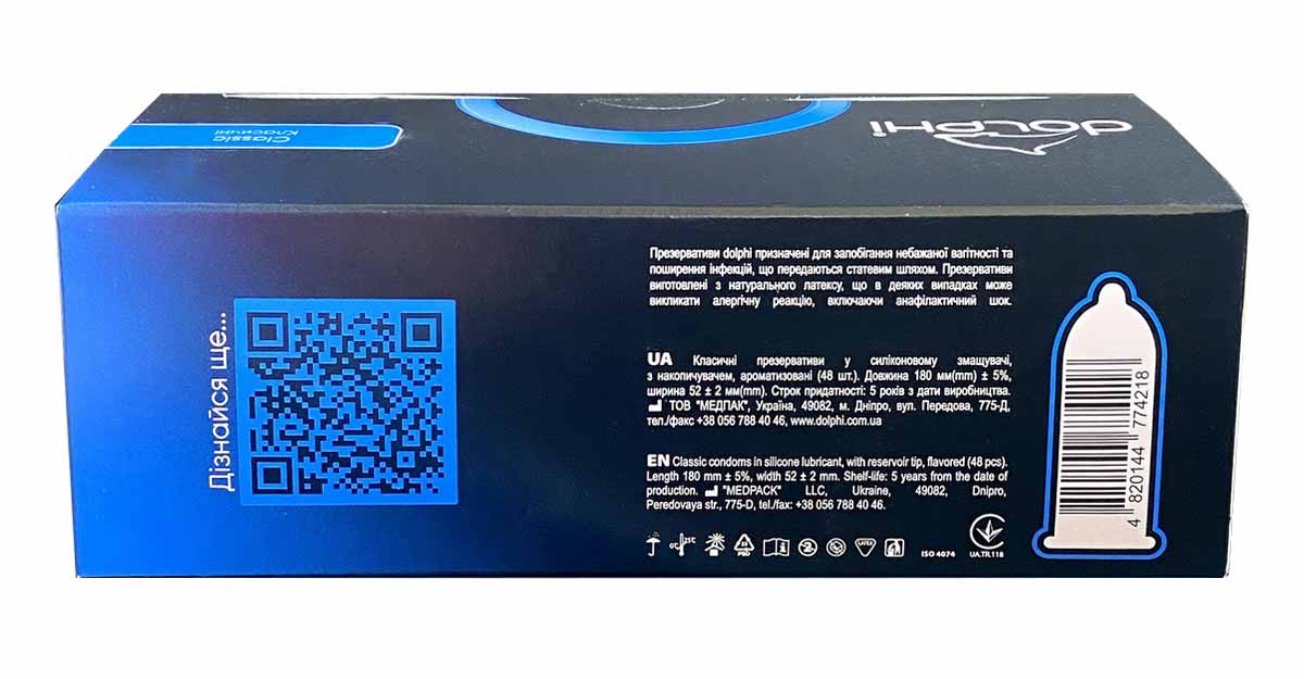 Синя картонна упаковка Dolphi Classic з білим написом та позначкою 48 штук