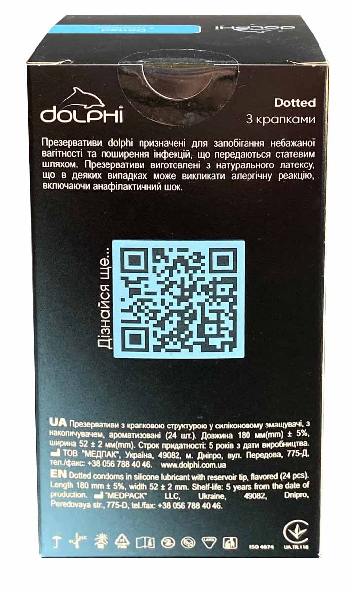 Темно-синя коробка Dolphi Dotted із білими крапками та написом 24 шт