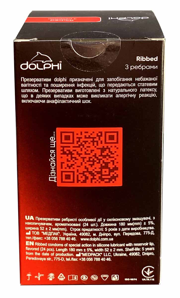 Темно-синяя упаковка Dolphi Ribbed с белым логотипом и надписью 24 condoms