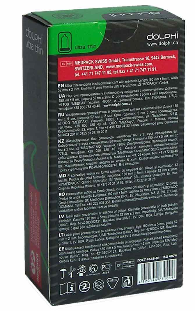 Несколько черных коробок Dolphi Ultra thin с серебряным логотипом и надписью 12 штук