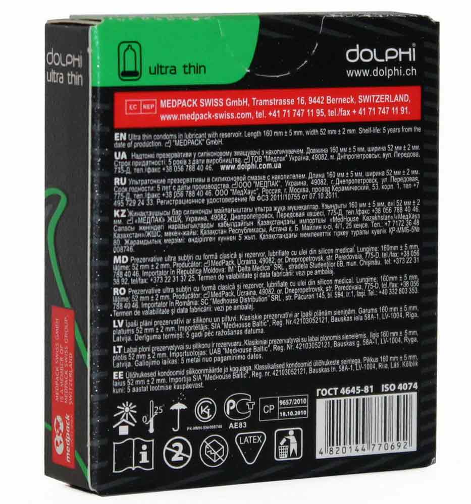 Презервативы Dolphi Ultra thin 3шт (СРОК 12/2023) - 5