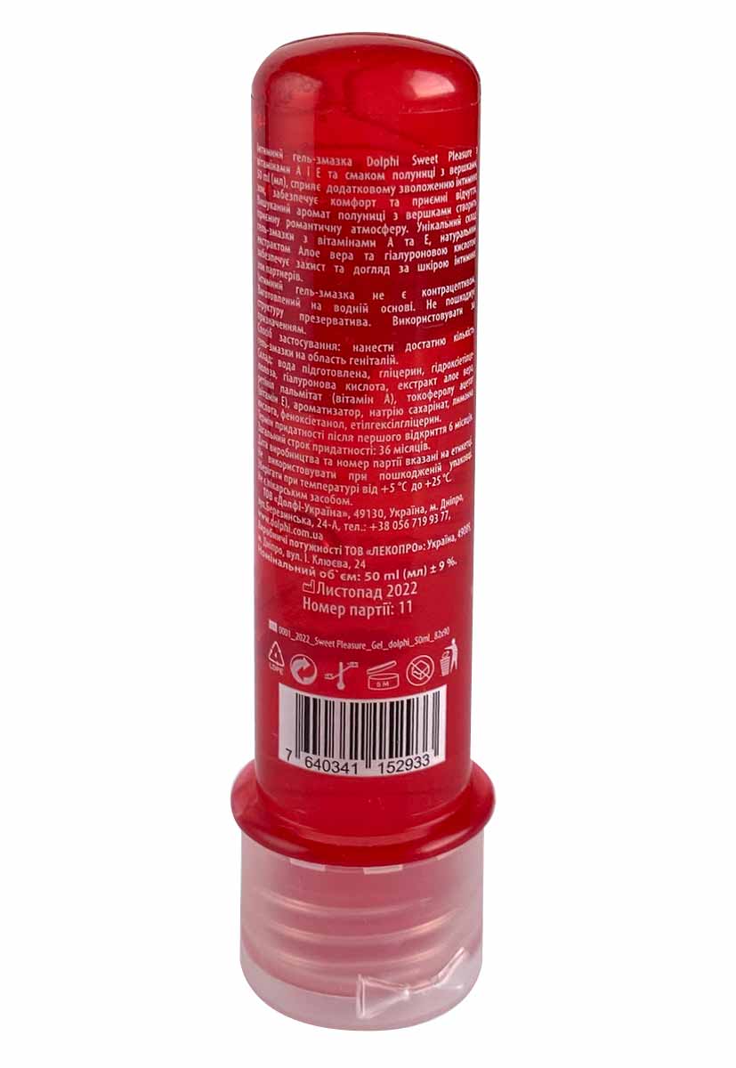 Прозрачный флакон с розовым гелем Dolphi Sweet Pleasure, клубника со сливками, 50мл